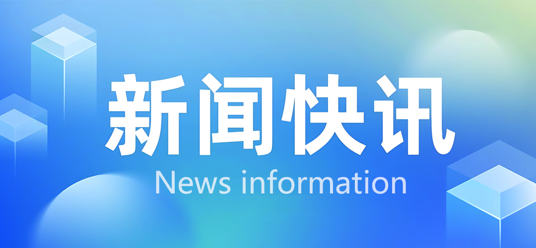 最新！国内氟化工产业相关园区梳理